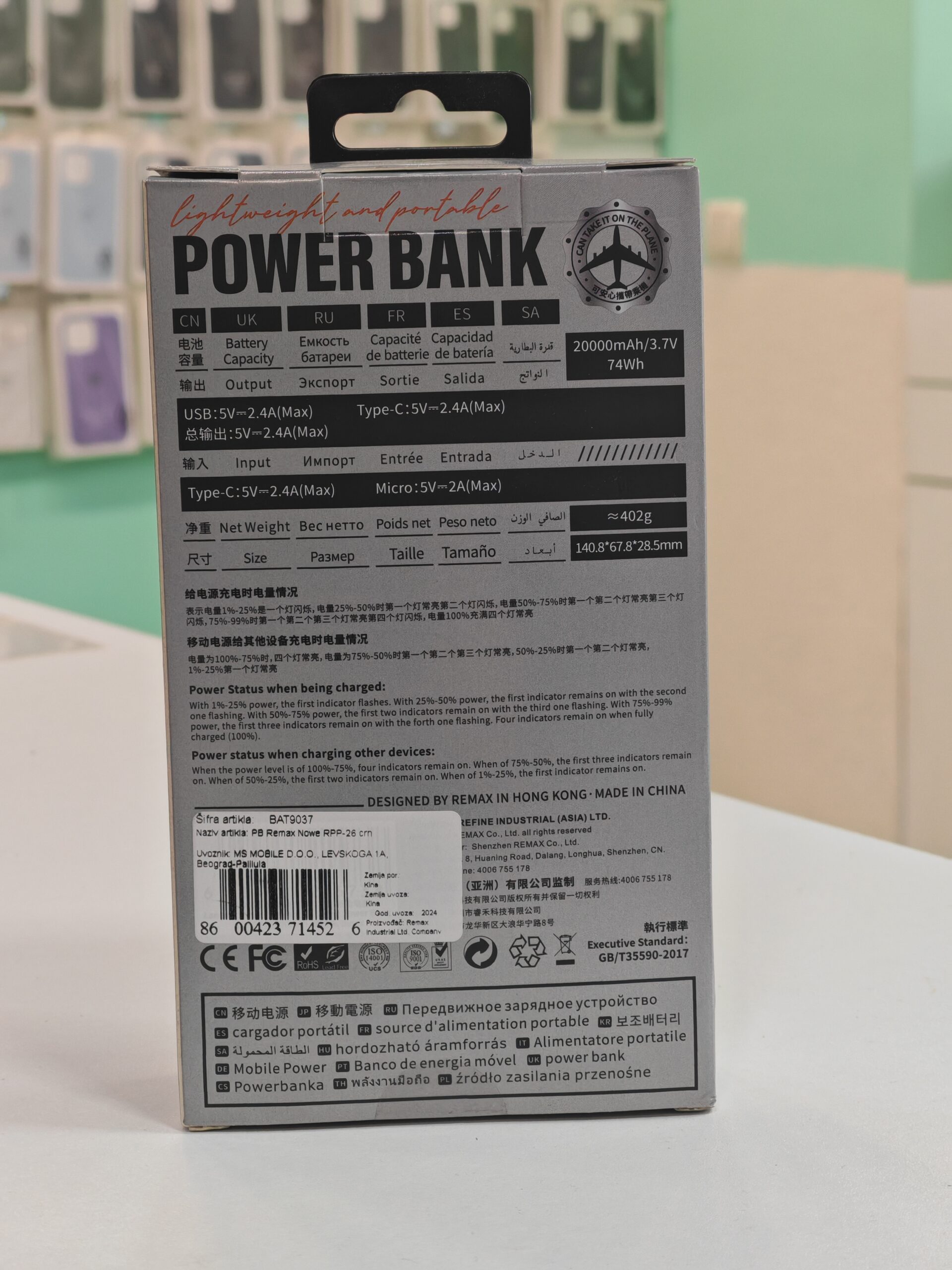 Remax Eksterna Baterija (PowerBank) 20000mAh - Image 2